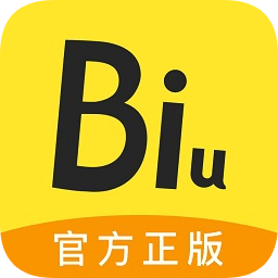 biu神器