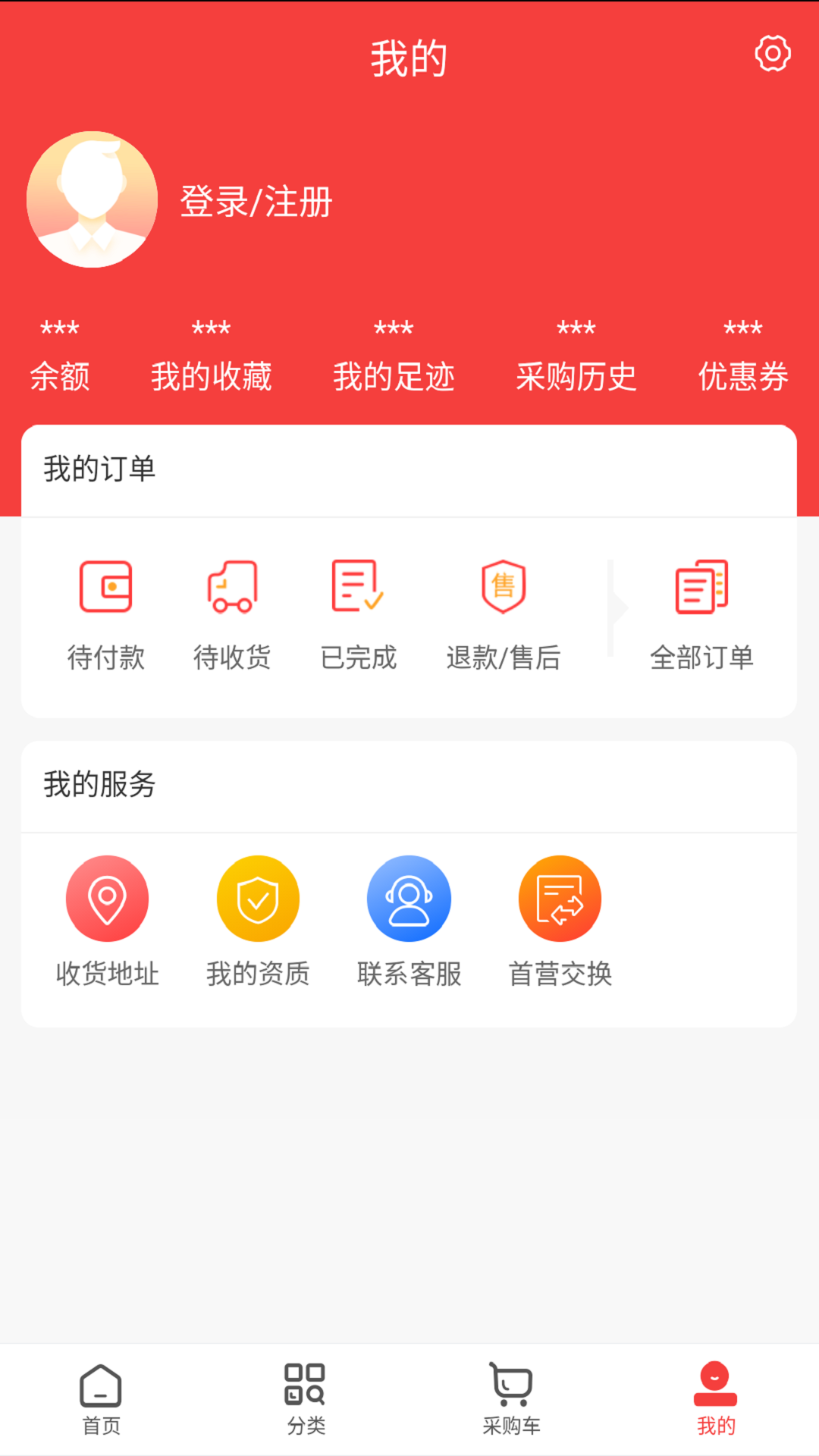 修正直通_截图4