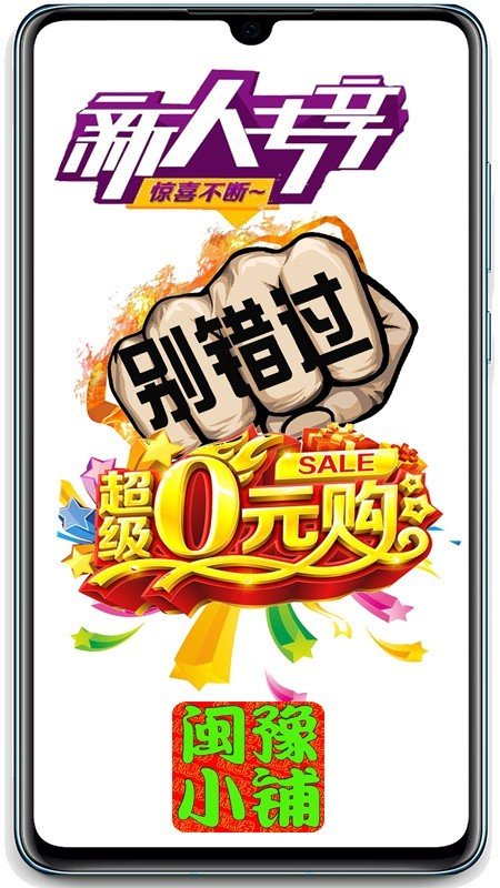 截图3