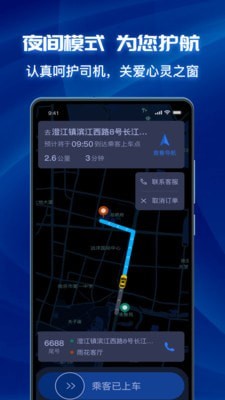截图5