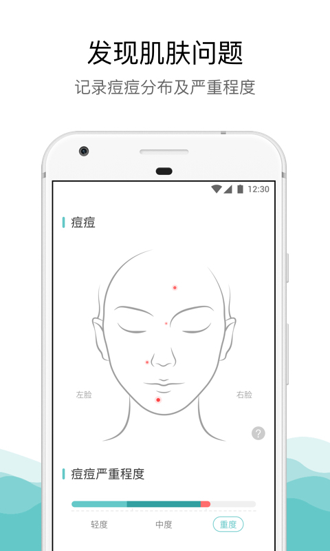 你今天真好看_截图3