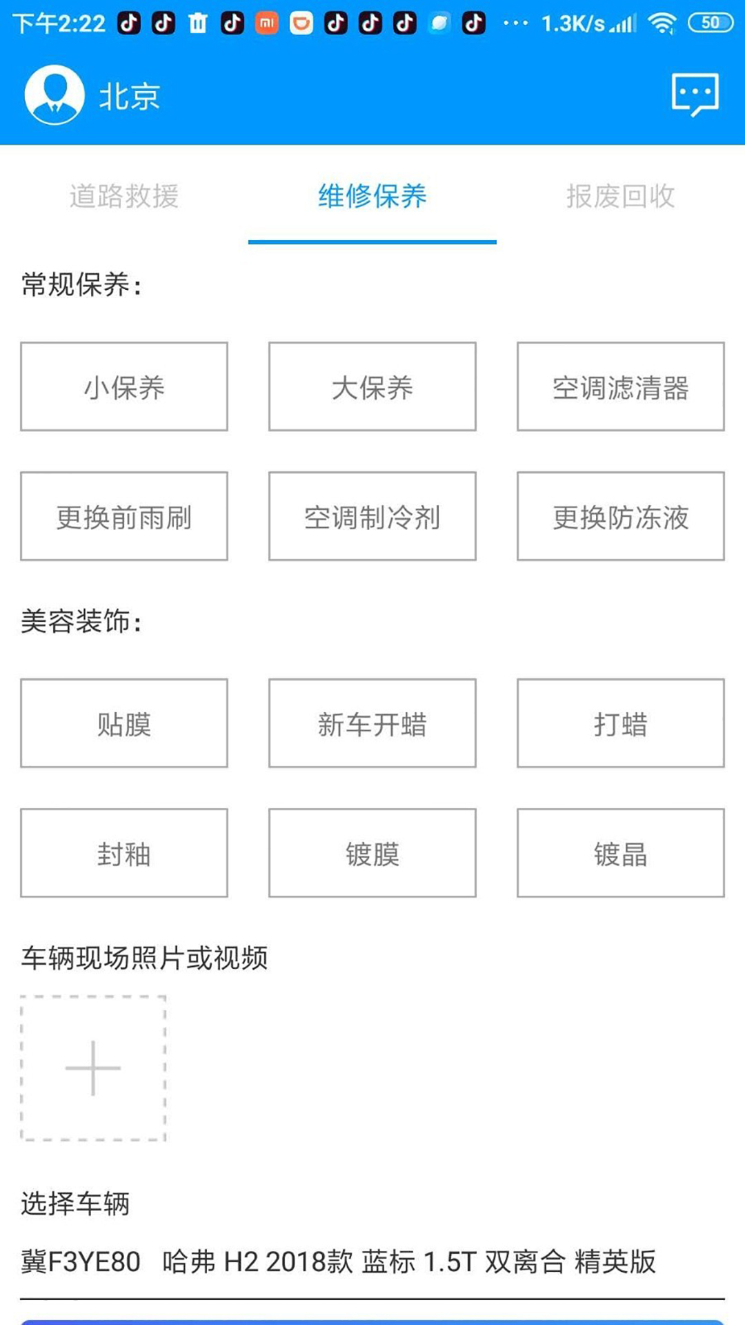 件儿_截图5