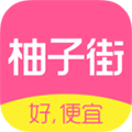 柚子街