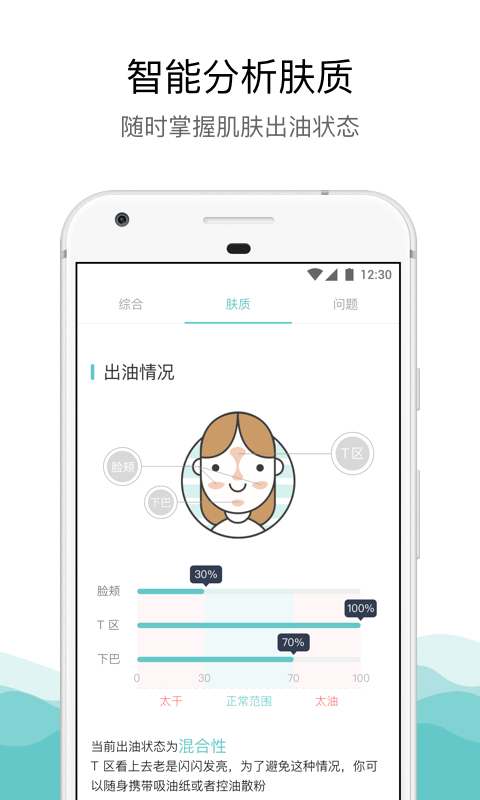 你今天真好看_截图1