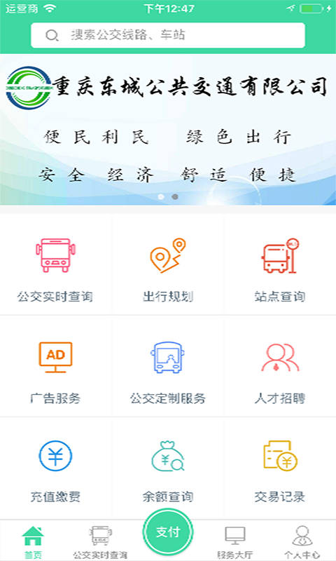 截图2