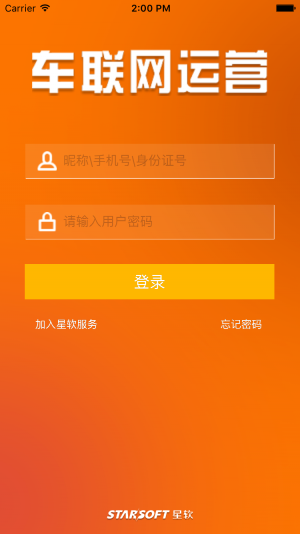 截图3