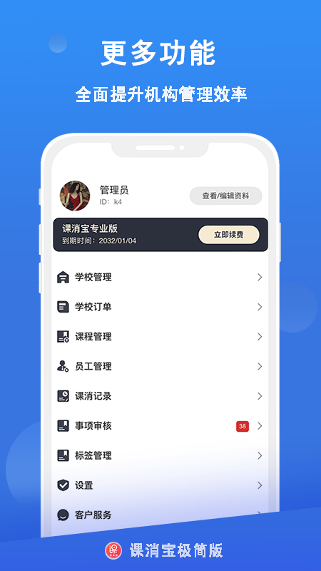 截图5