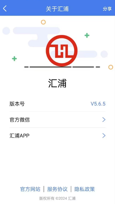 截图5