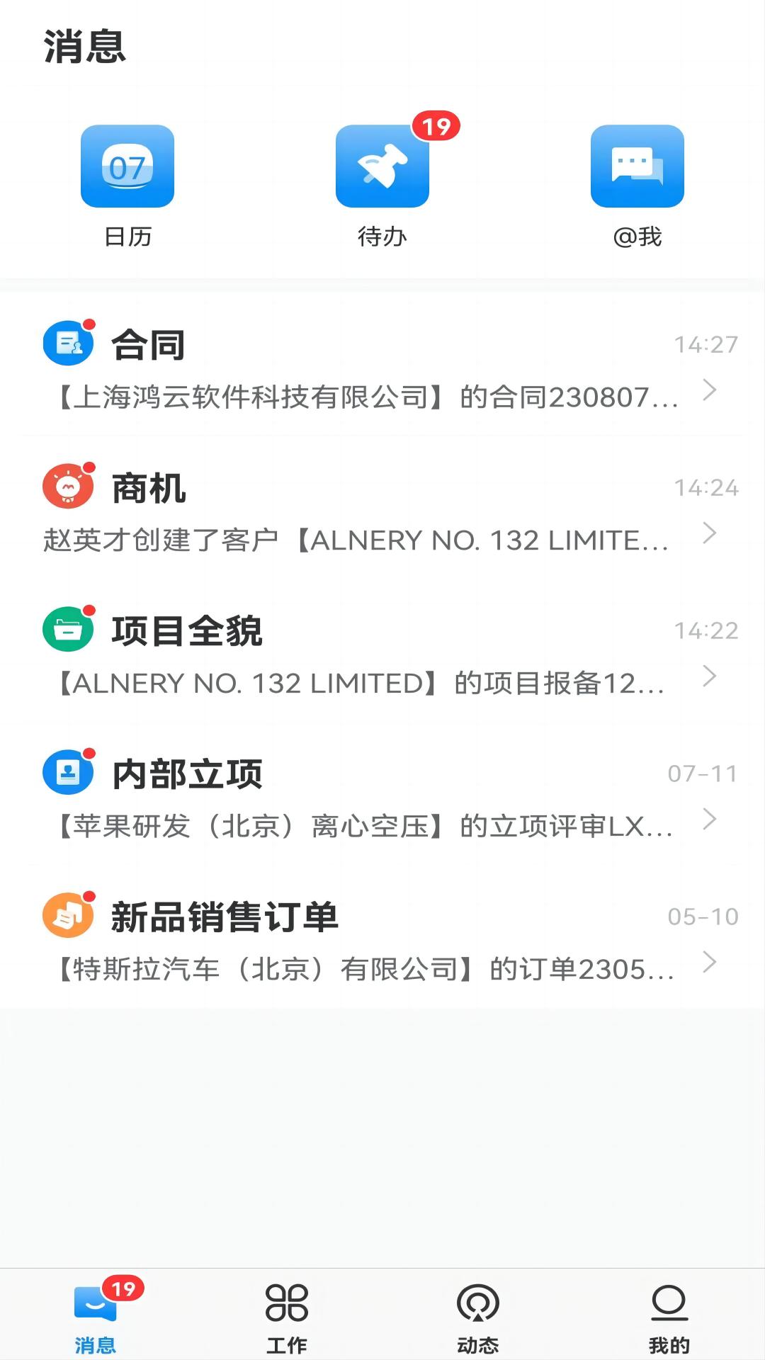 蘑菇汇_截图4