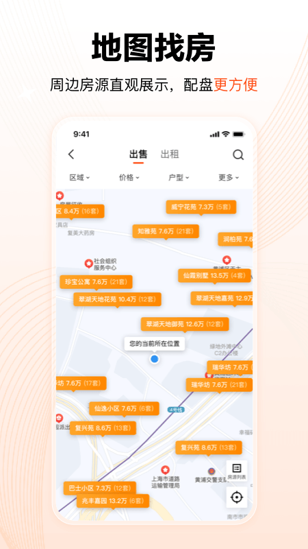 巧房_截图2