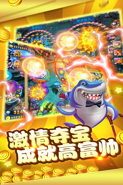 天天棋牌电玩城安卓版