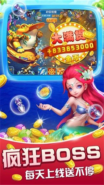 天天棋牌电玩城安卓版