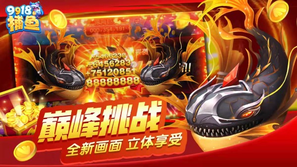 电玩城棋牌官网版苹果