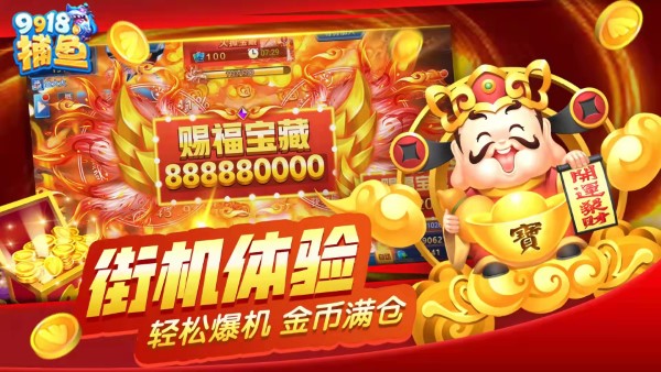 电玩城棋牌官网版苹果