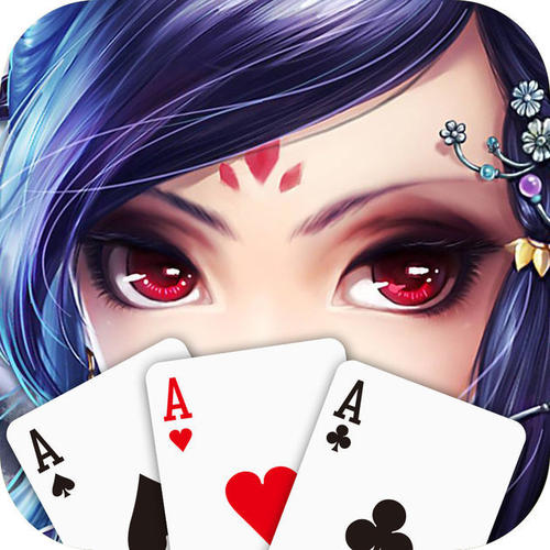 口袋棋盘牌2933正版苹果版本