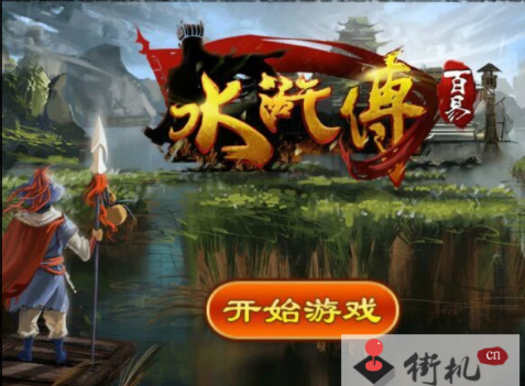 99电玩森林舞会手机版