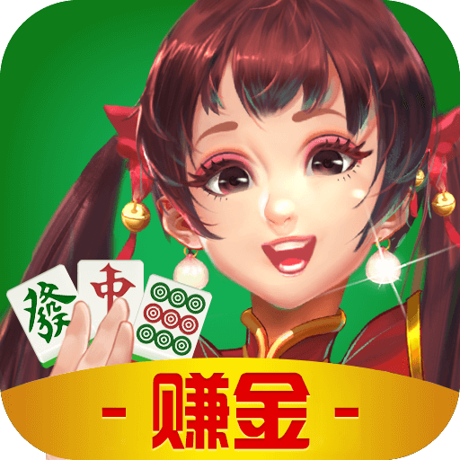 心悦沈阳麻将手机版