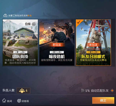 怎样才能在和平精英n港中做到快速打法反应