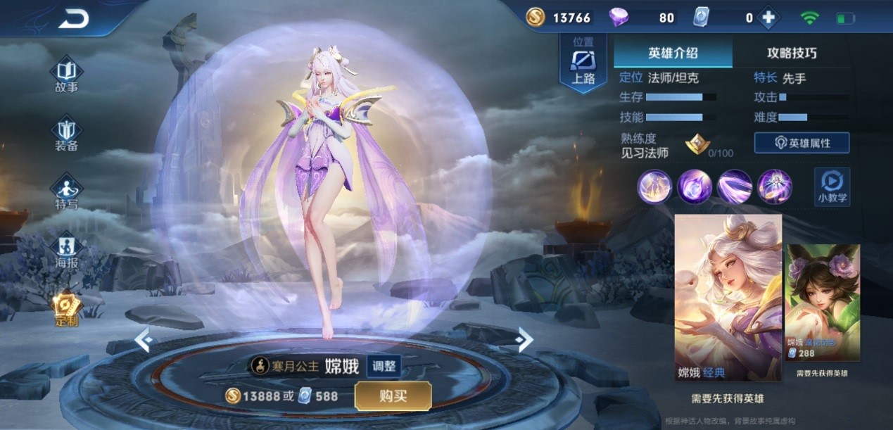 在三国志战略版中抽取王者荣耀卡需要付费吗