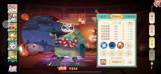 神雕侠侣2手游的独孤攻略有哪些值得一看的