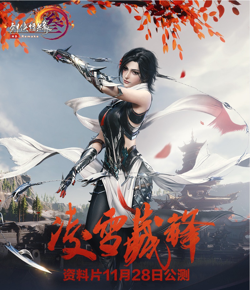 剑网3凌雪门派在pvp中是否具备优势 剑网3凌雪门派在pvp中是否具备优势