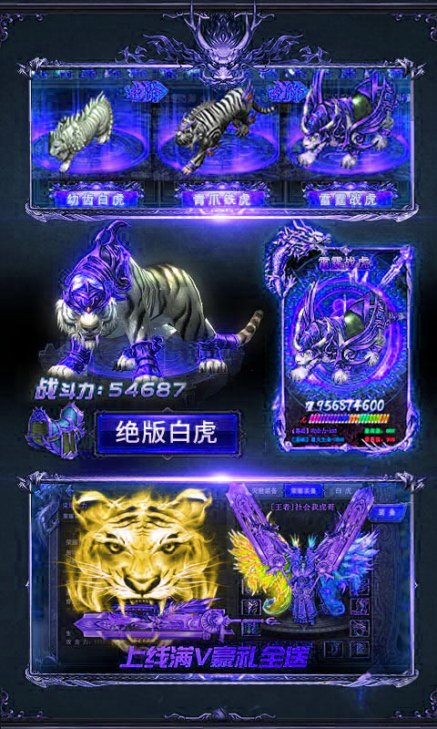 破日开天