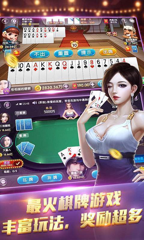 ky66棋牌最新版本