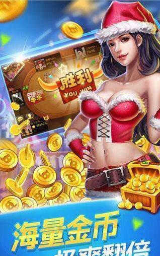 富狗棋牌官网版ios_截图3