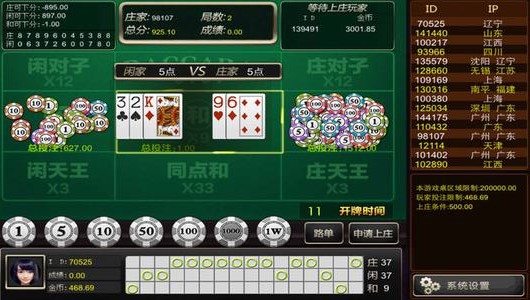 乐途棋牌4安卓版