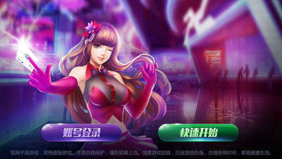 万家棋牌2023官方版