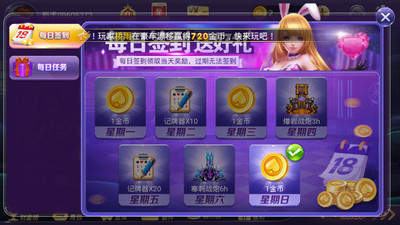 万家棋牌2023官方版