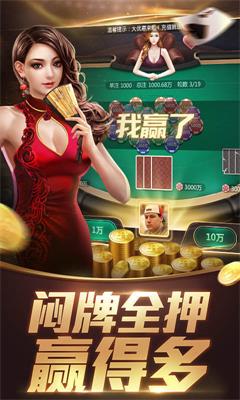 全优棋牌最新版正版