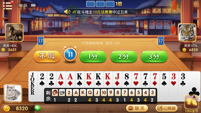 富翁棋牌官网版app