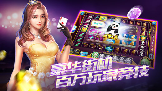 老版积分斗地主_截图1