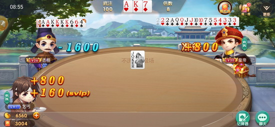 众乐棋牌2022年最新版