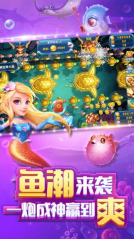 摇钱树棋牌平台安卓版_截图4