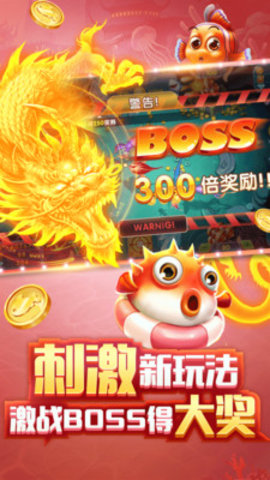 摇钱树棋牌平台安卓版_截图3