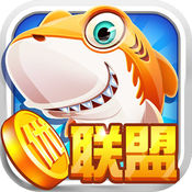 捕鱼大作战官网版