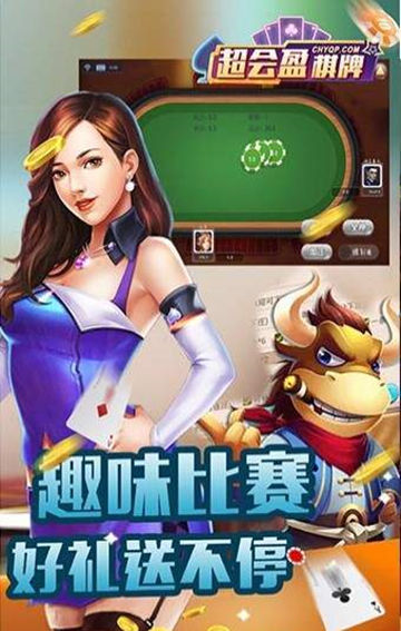 9915黄金城棋牌官方版手机版