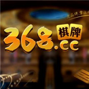 138棋牌官网版下载_138棋牌官网版苹果版下载