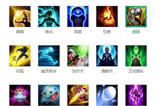 英雄联盟手游坦克怎样装备最肉