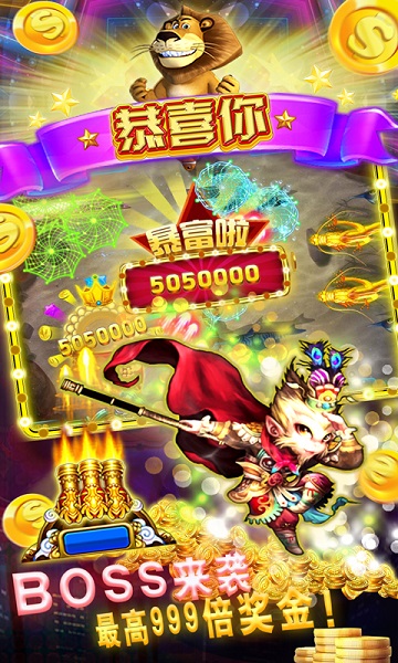 电玩街机水浒传最新版_截图1