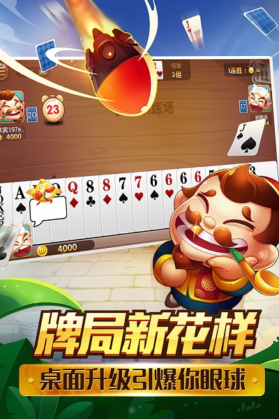 万赢棋牌5776cc官网版