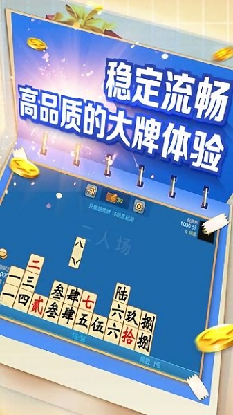 点我棋牌官网版最新版