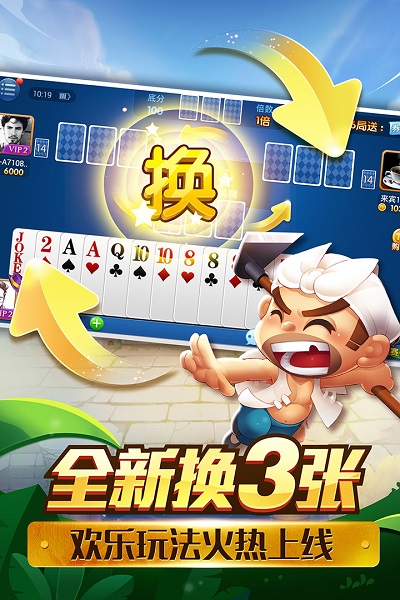 万赢棋牌5776cc官网版