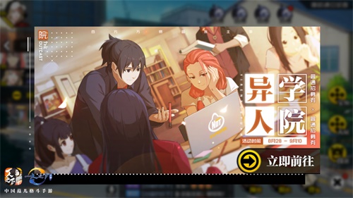 一人之下手游平民职业有何种类型