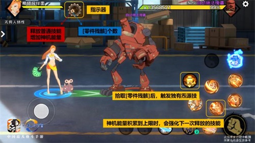 一人之下手游平民职业有何种类型