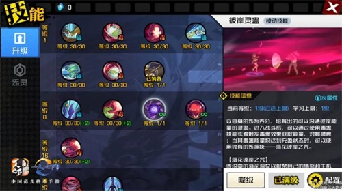 一人之下手游平民职业有何种类型