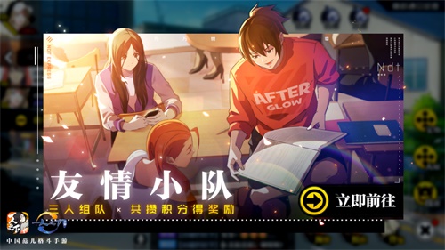 一人之下手游平民职业有何种类型