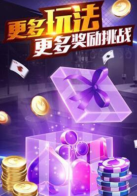 天堂棋牌2022年最新版